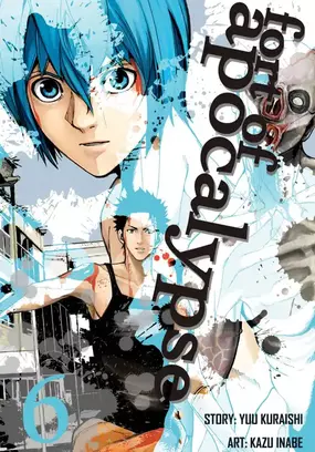 Cover of Fort of Apocalypse by Yuu Kuraishi, Kazu Inabe