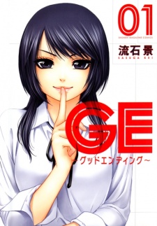 Cover of GE: Good Ending by Kei Sasuga