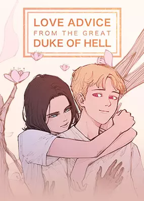 Cover of Love Advice from the Great Duke of Hell by unfins